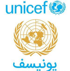 عکس لوگوی یونیسف