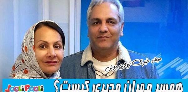 عکس مدیری و همسرش