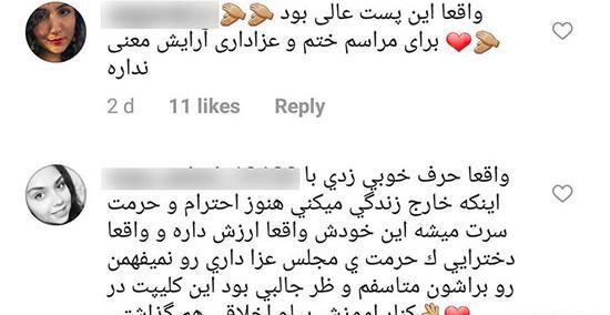 عکس آرایش مراسم ختم