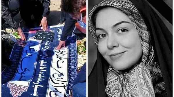 عکس مراسم خاکسپاری آزاده نامداری