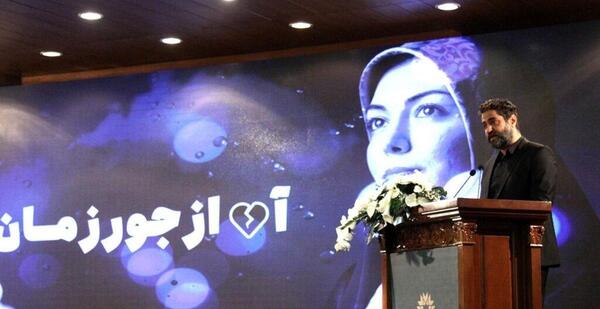 عکس مراسم چهلم آزاده نامداری