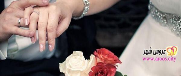 عکس مراسم بله برون