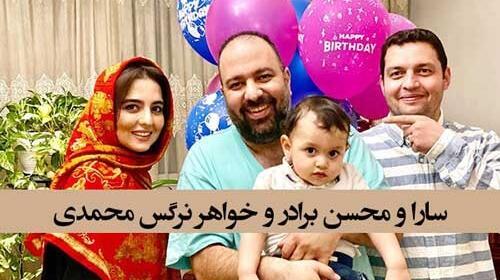عکس مراسم برادرزاده نرگس محمدی
