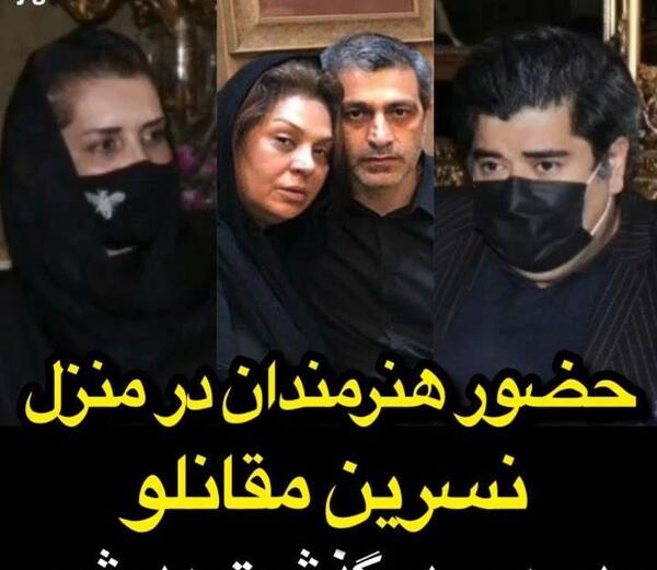 عکس مراسم پدر نسرین مقانلو