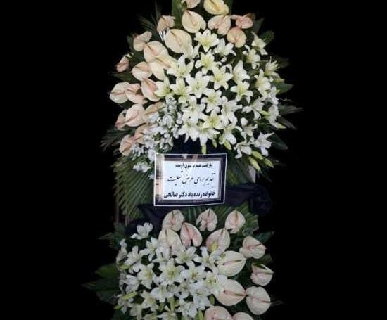 عکس مراسم تسلیت