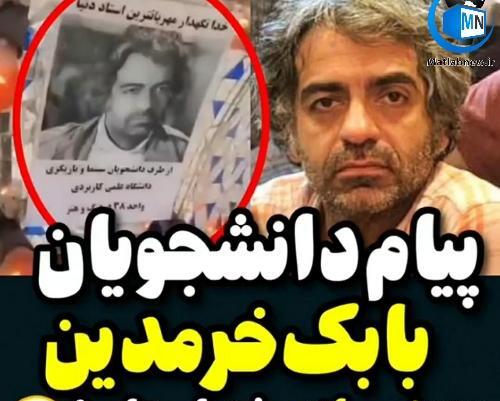 عکس مراسم تشییع بابک خرمدین