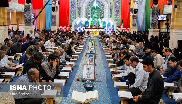 عکس مراسم جزء خوانی
