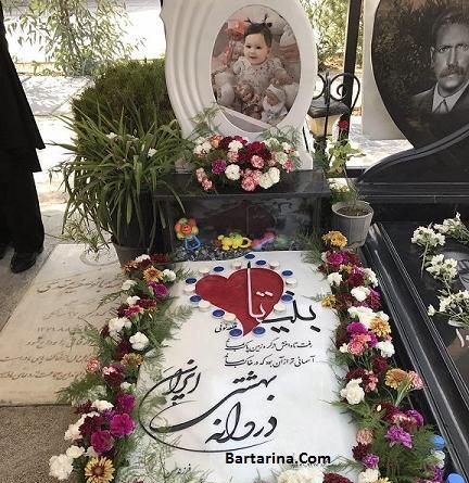 عکس مراسم چهلم