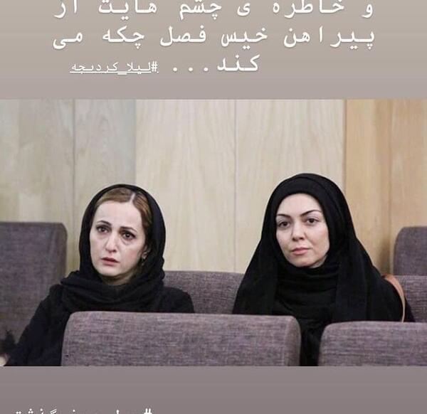 عکس مراسم چهلم نامداری