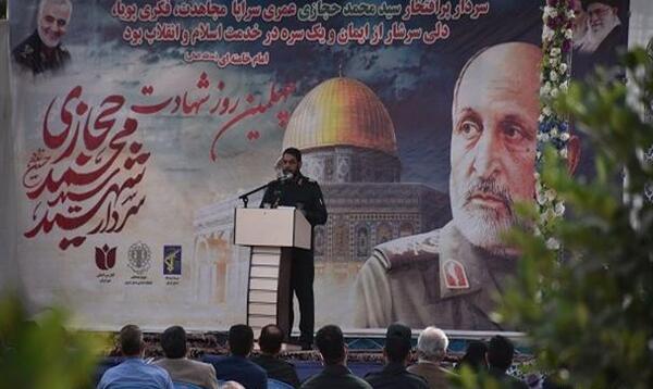 عکس مراسم چهلم سردار حجازی