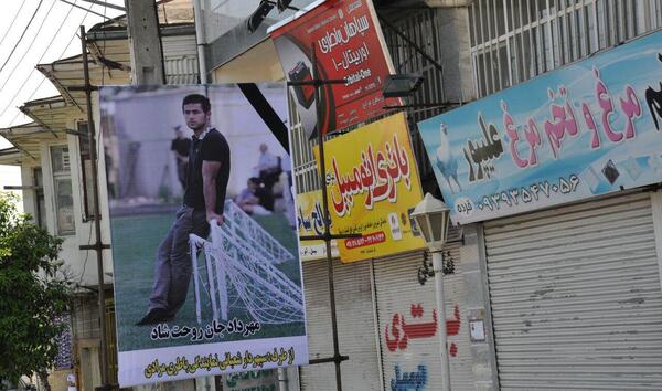 عکس مراسم خاکسپاری جوان ناکام