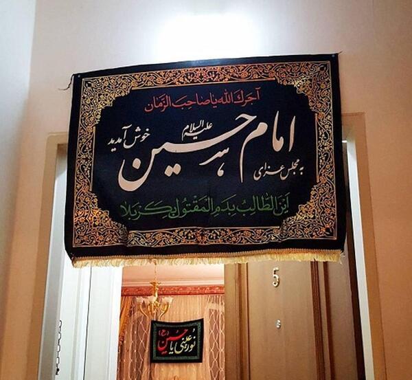عکس مراسم روضه