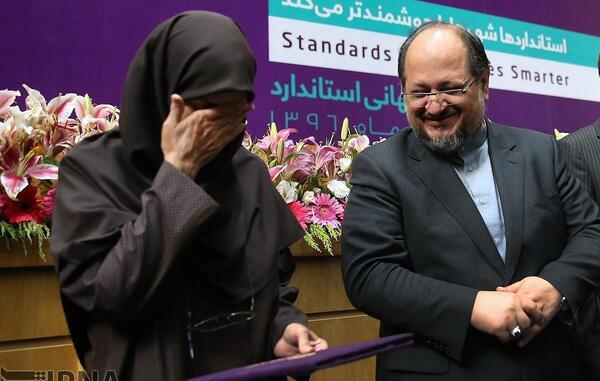 عکس مراسم روز جهانی استاندارد