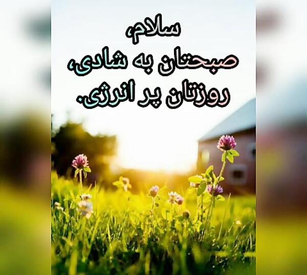 عکس مراسم صبحگاهی مدرسه