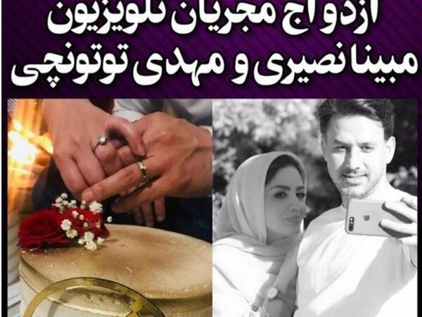 عکس مراسم ازدواج علی ضیا