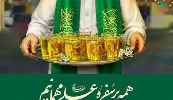 عکس مراسم عید غدیر