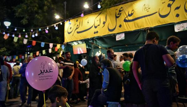 عکس مراسم عید غدیر