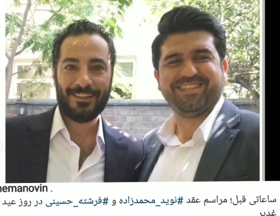 عکس مراسم عقد نوید محمدزاده