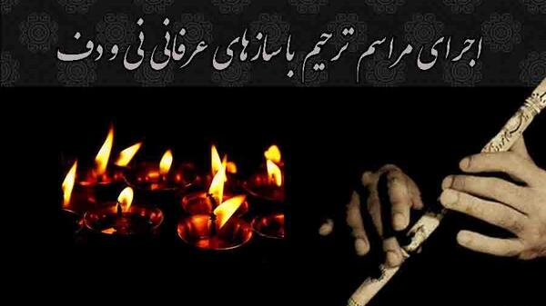 عکس غمگین مراسم ختم
