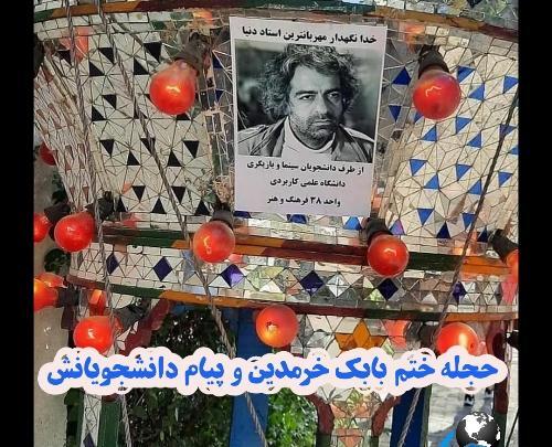 عکس غمگین مراسم