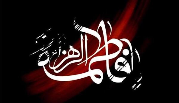 عکس مراسم فاطمه زهرا