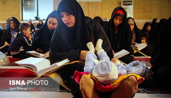 عکس مراسم قرآن خوانی