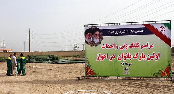 عکس مراسم کلنگ زنی