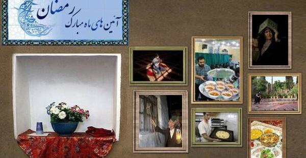عکس مراسم لوله اندازون