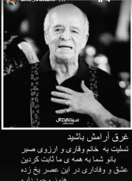 عکس مراسم محسن قاضی مرادی