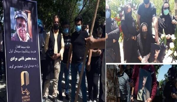 عکس مراسم محسن قاضی مرادی