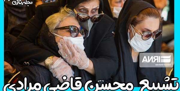 عکس مراسم محسن قاضی مرادی