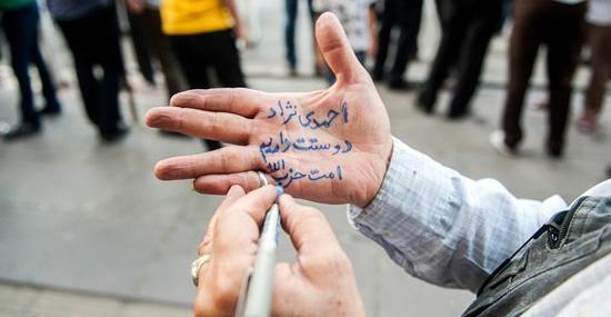 عکس مراسم نیمه شعبان