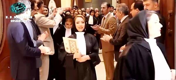 عکس مراسم تحلیف وکلا