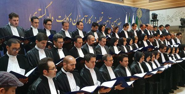 عکس مراسم تحلیف وکلا