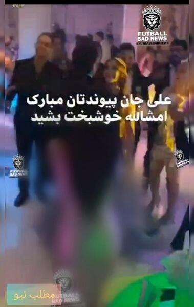عکس مراسم عروسی نیکبخت واحدی