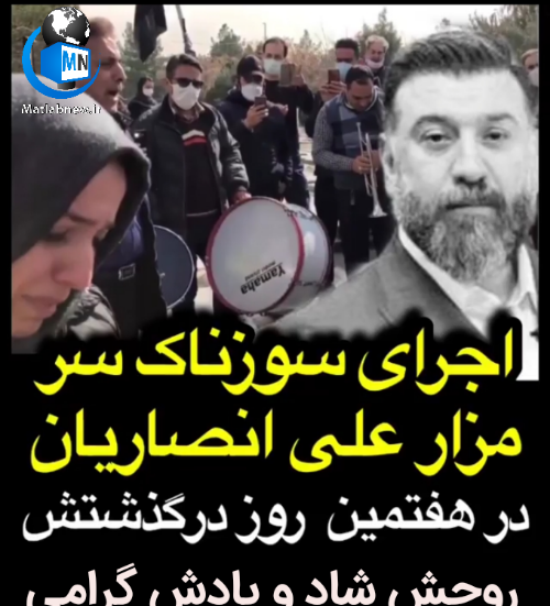 عکس مراسم هفتم