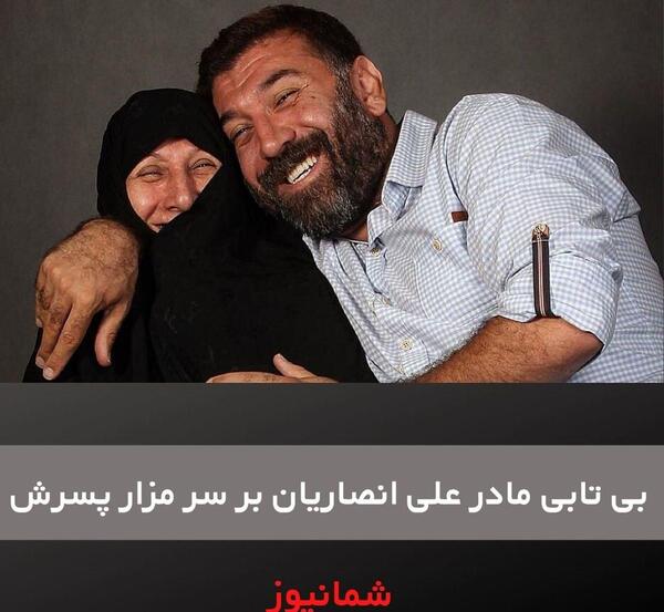 عکس مراسم هفتم علی انصاریان