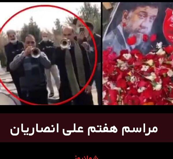 عکس مراسم هفتم علی انصاریان