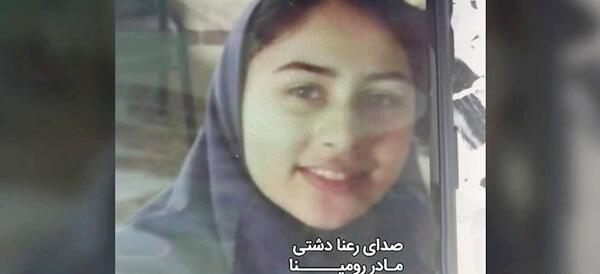 عکس مراسم هفتم رومینا
