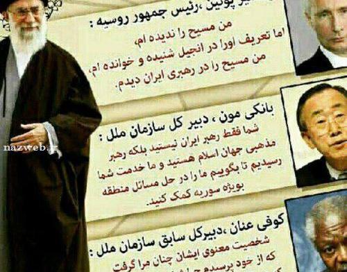عکس مراسم های مذهبی ایران