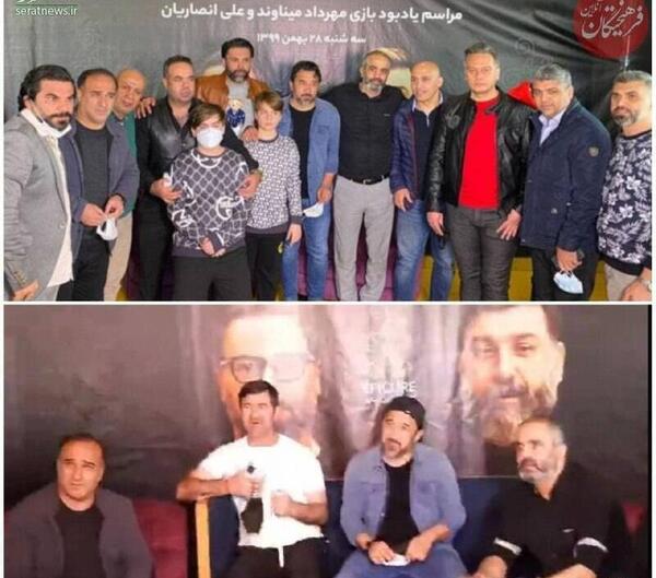 عکس مراسم یادبود