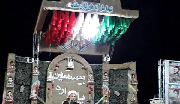 عکس مراسم یادواره شهدا