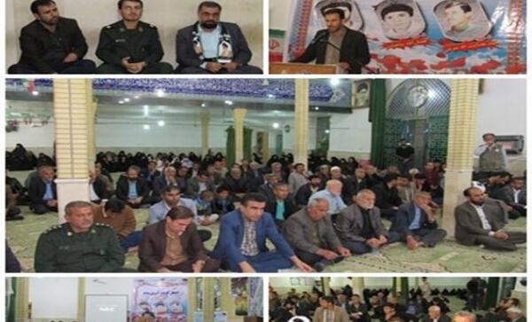 عکس مراسم یادواره شهدا