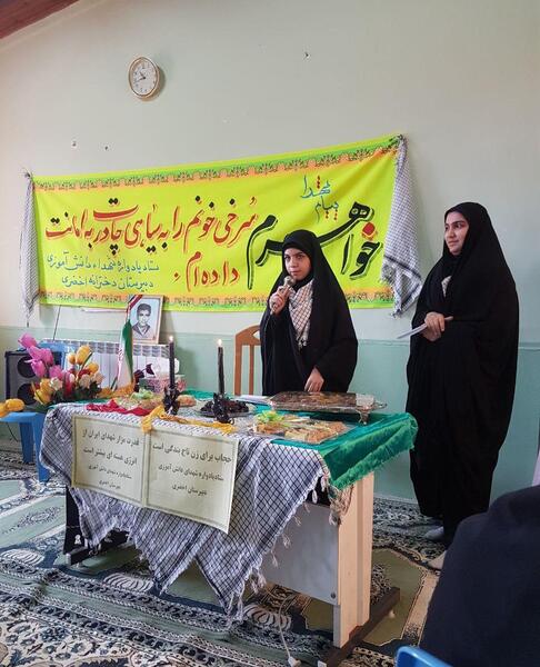 عکس مراسم یادواره شهدا