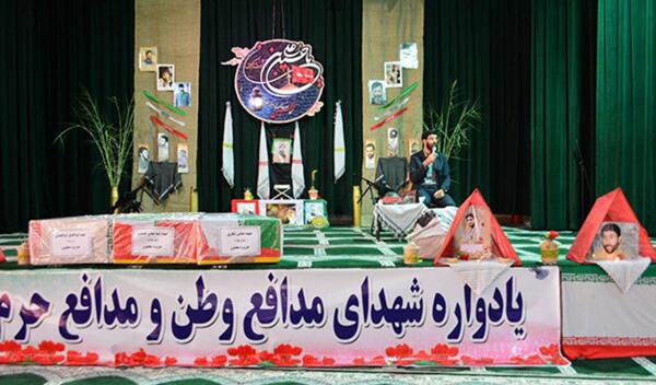 عکس تصاویر مراسم یادواره شهدا