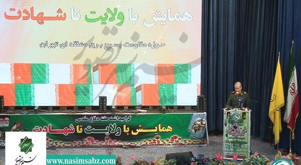 عکس تصاویر مراسم یادواره شهدا