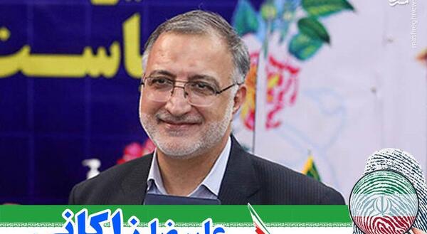 عکس نمایندگان ریاست جمهوری