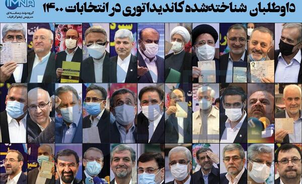عکس نمایندگان ریاست جمهوری