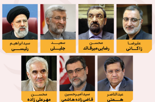 عکس نمایندگان ریاست جمهوری