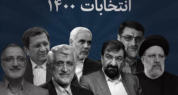 عکس نمایندگان ریاست جمهوری